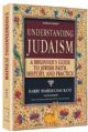 Understanding Judaism: A Basic Guide to Jewish Faith, History and Practice
